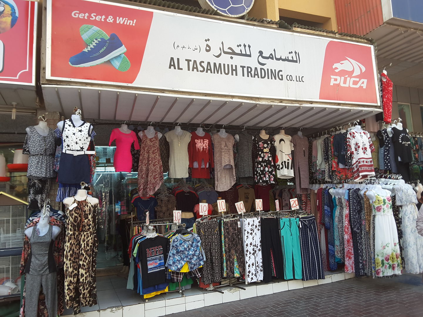 HiDubai-business-al-tasamuh-trading-shopping-apparel-al-satwa-dubai-2