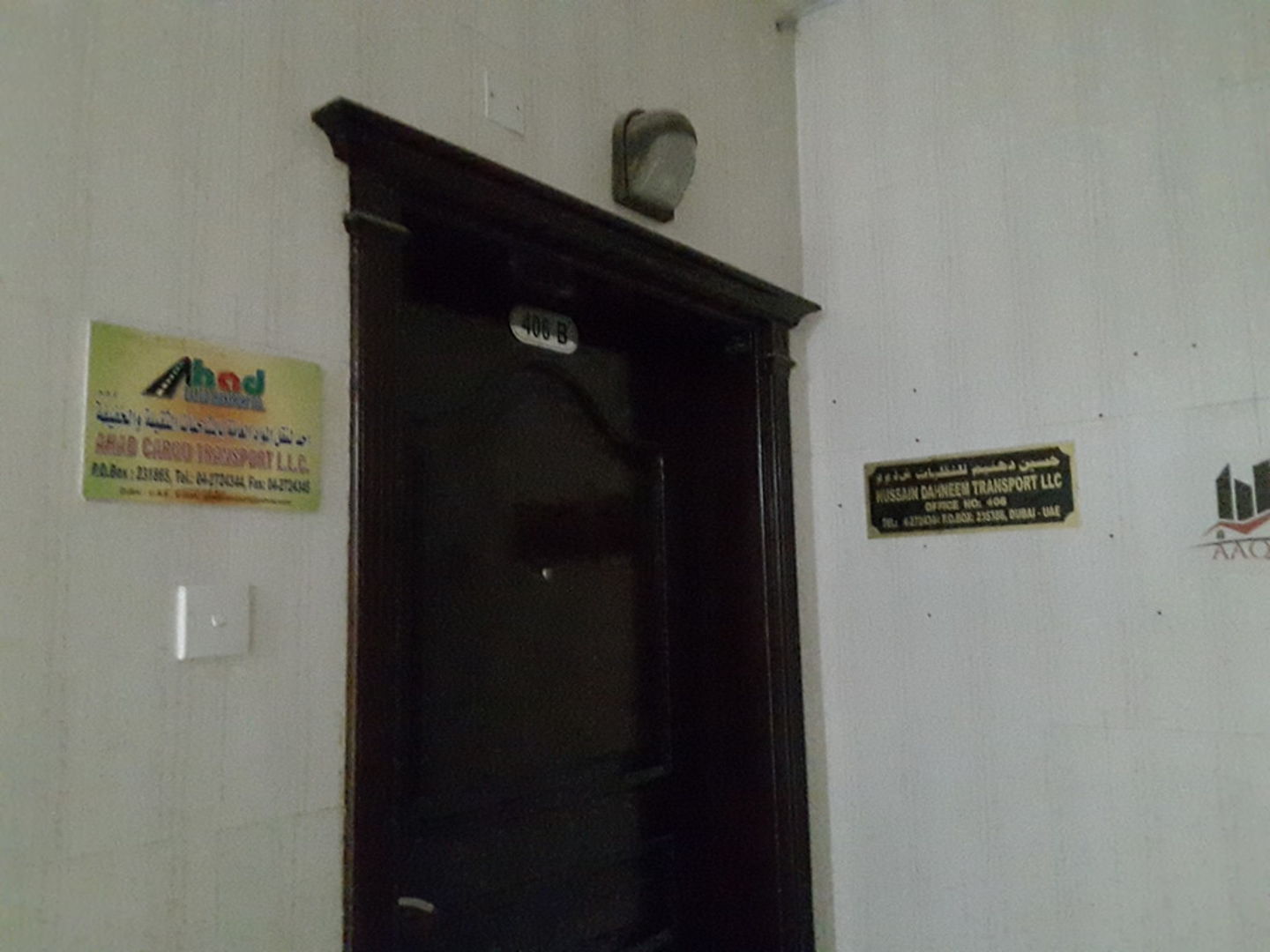 HiDubai-business-hussain-dahneem-transport-shipping-logistics-road-cargo-services-al-qusais-industrial-1-dubai