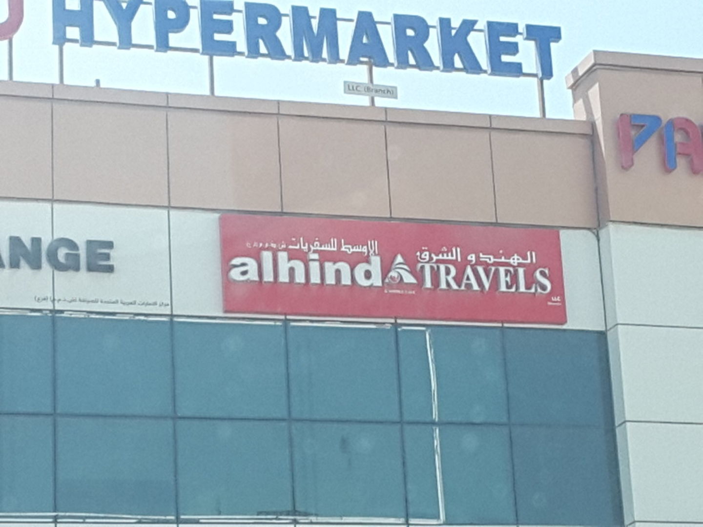 HiDubai-business-al-hind-tours-travels-hotels-tourism-travel-ticketing-agencies-jebel-ali-industrial-1-dubai-2