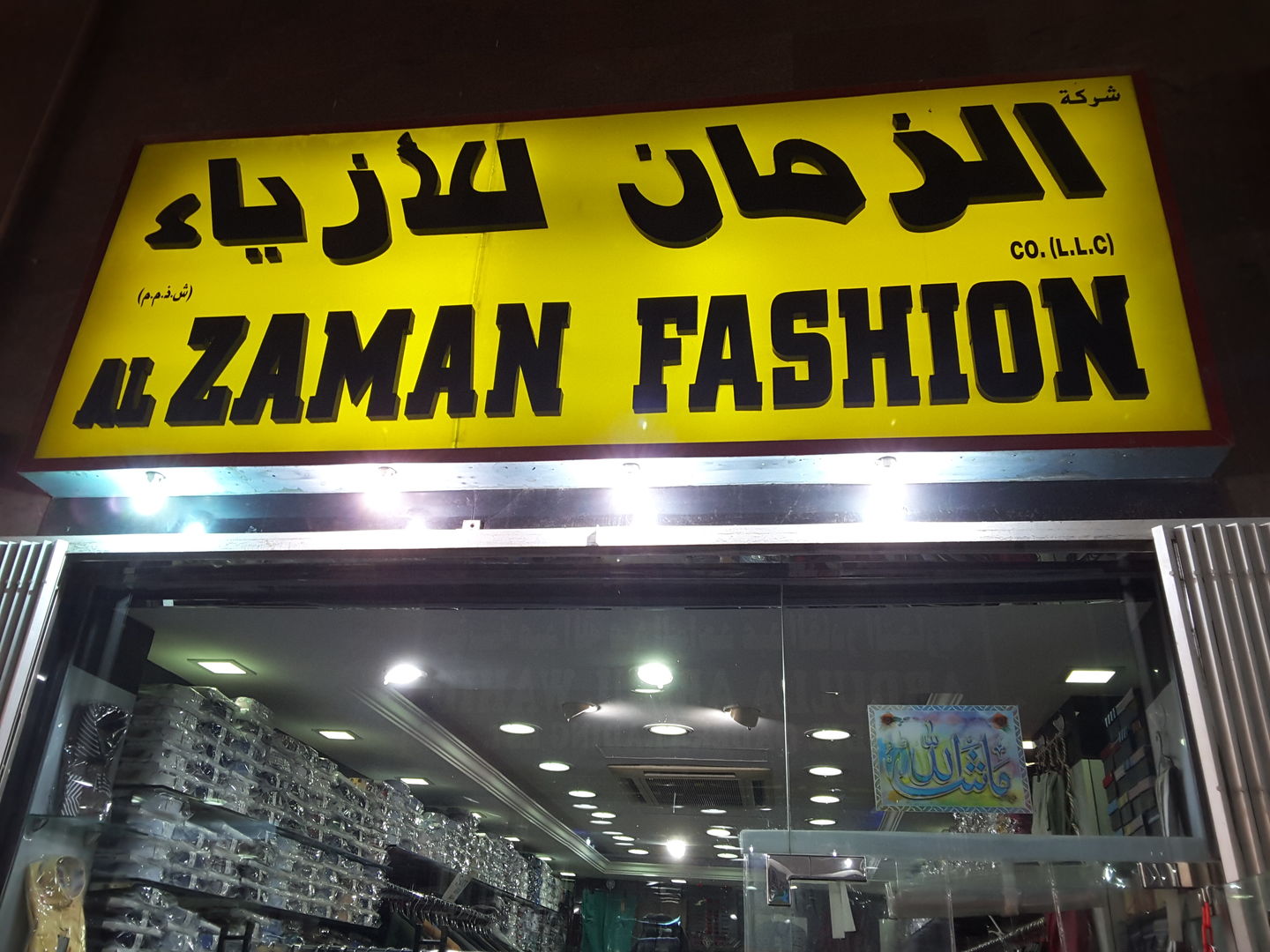 HiDubai-business-al-zaman-fashion-shopping-apparel-naif-dubai-2