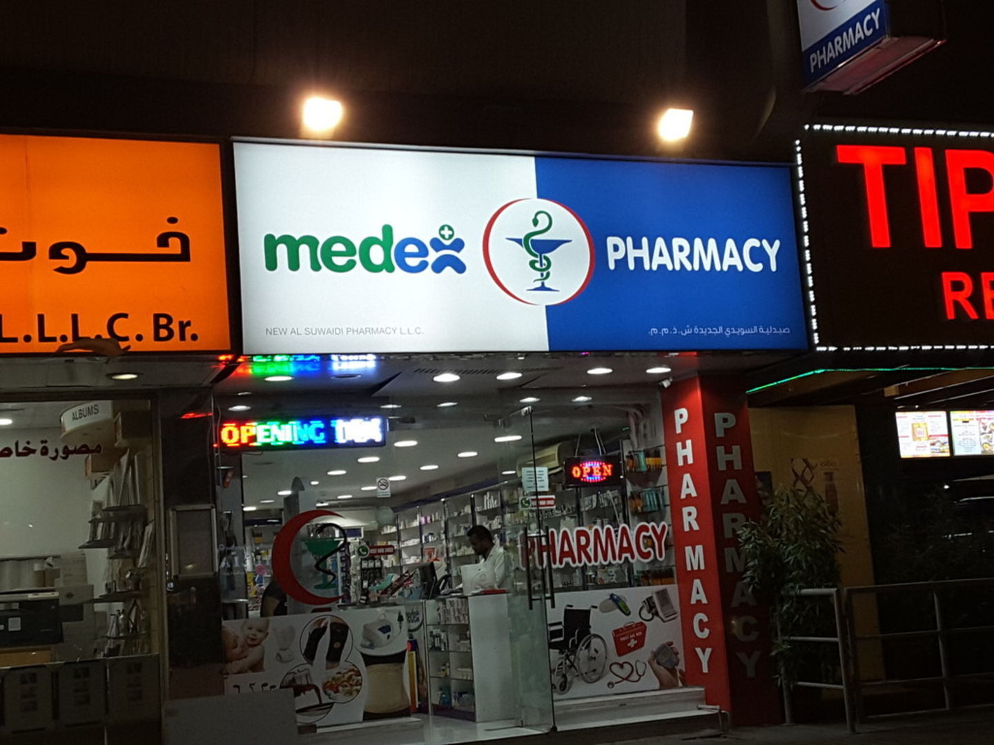 HiDubai-business-medex-pharmacy-beauty-wellness-health-pharmacy-al-satwa-dubai