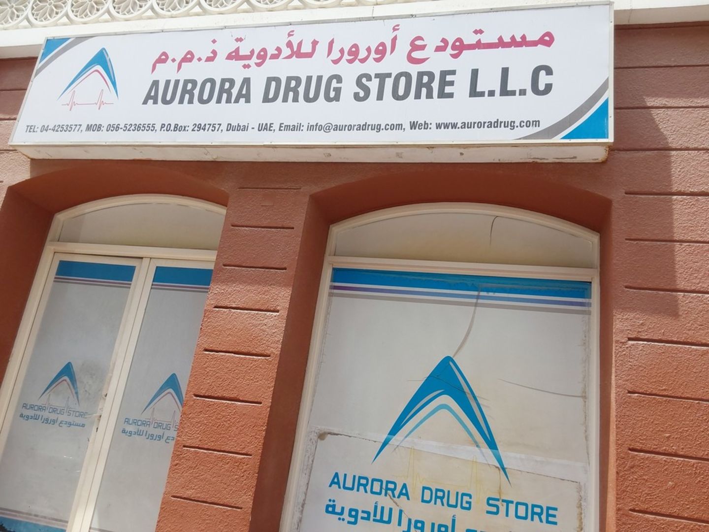 HiDubai-business-aurora-drug-store-b2b-services-distributors-wholesalers-international-city-warsan-1-dubai