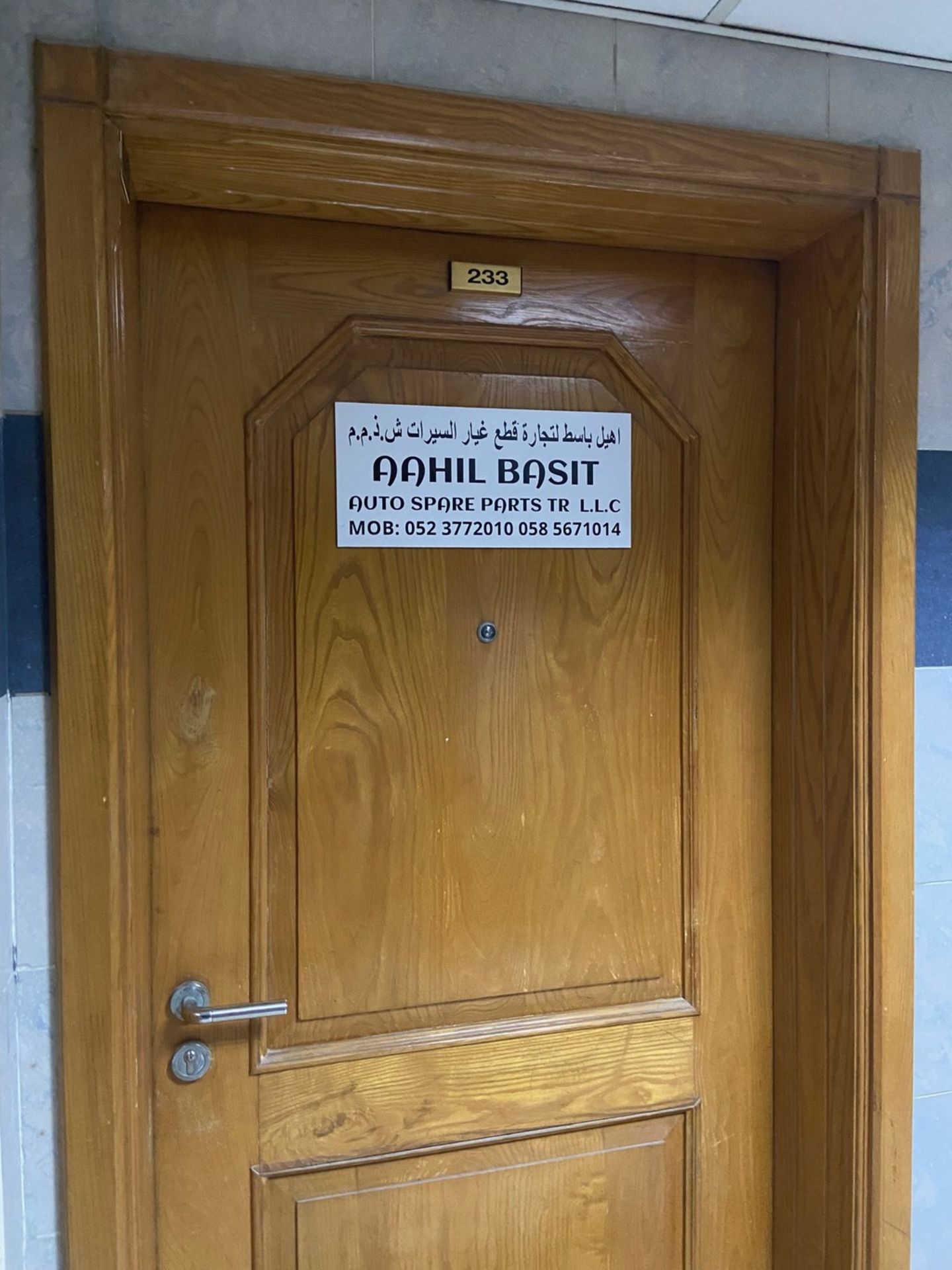 HiDubai-business-aahil-basit-auto-spare-parts-trading-transport-vehicle-services-auto-spare-parts-accessories-naif-dubai