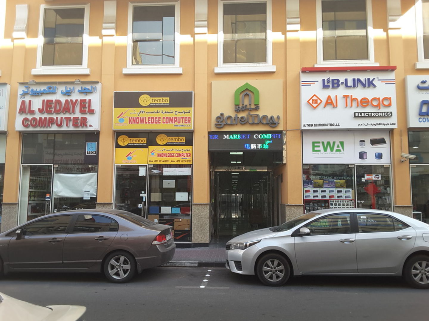 HiDubai-business-knowledge-computer-trading-b2b-services-distributors-wholesalers-meena-bazar-al-souq-al-kabeer-dubai-2