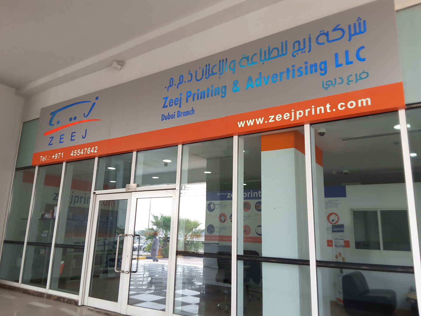 HiDubai-business-zeej-printing-and-advertising-b2b-services-printing-typing-services-business-bay-dubai-2
