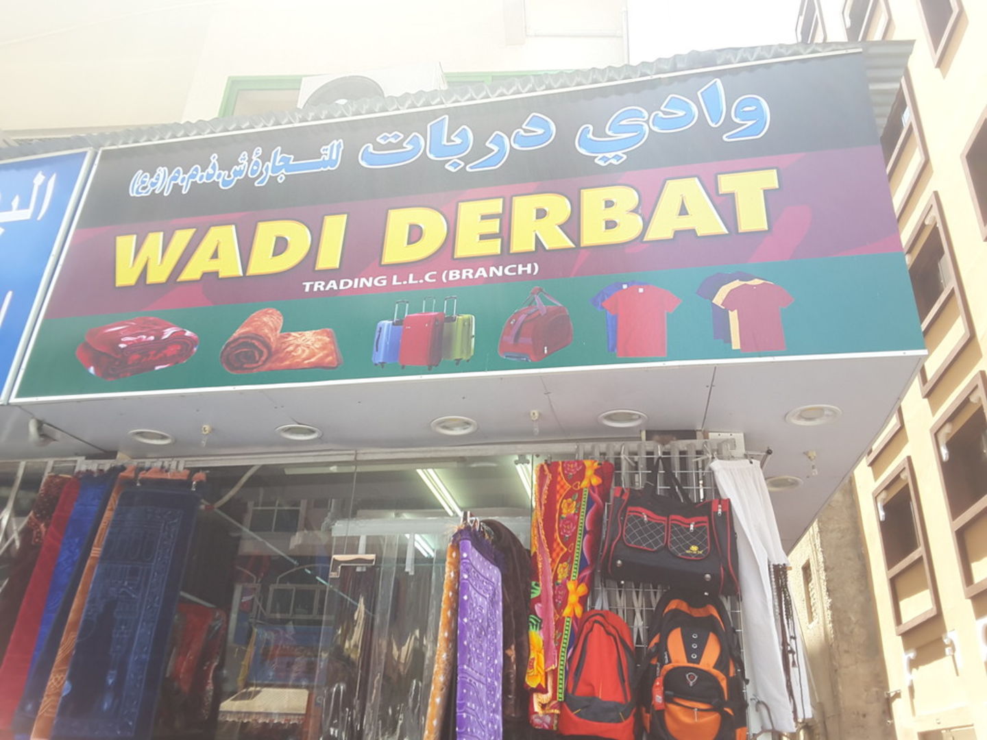 Wadi Derbat Trading(Luggage & Travel Accessories) in Ayal Nasir, Dubai