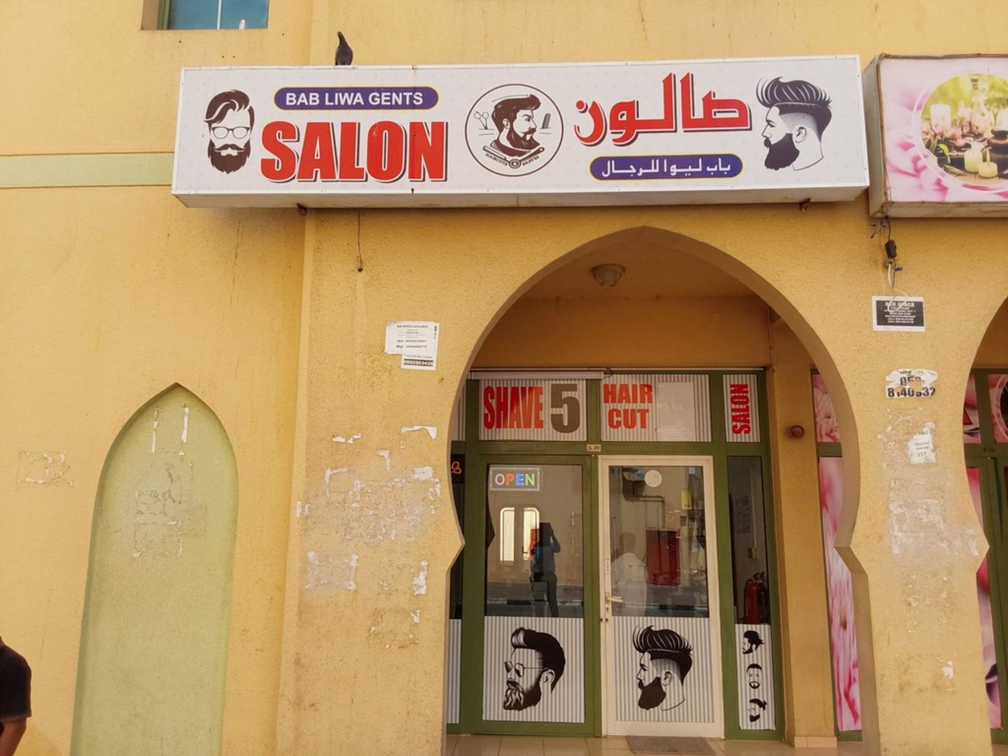 HiDubai-business-bab-liwa-gents-salon-beauty-wellness-health-beauty-salons-international-city-warsan-1-dubai