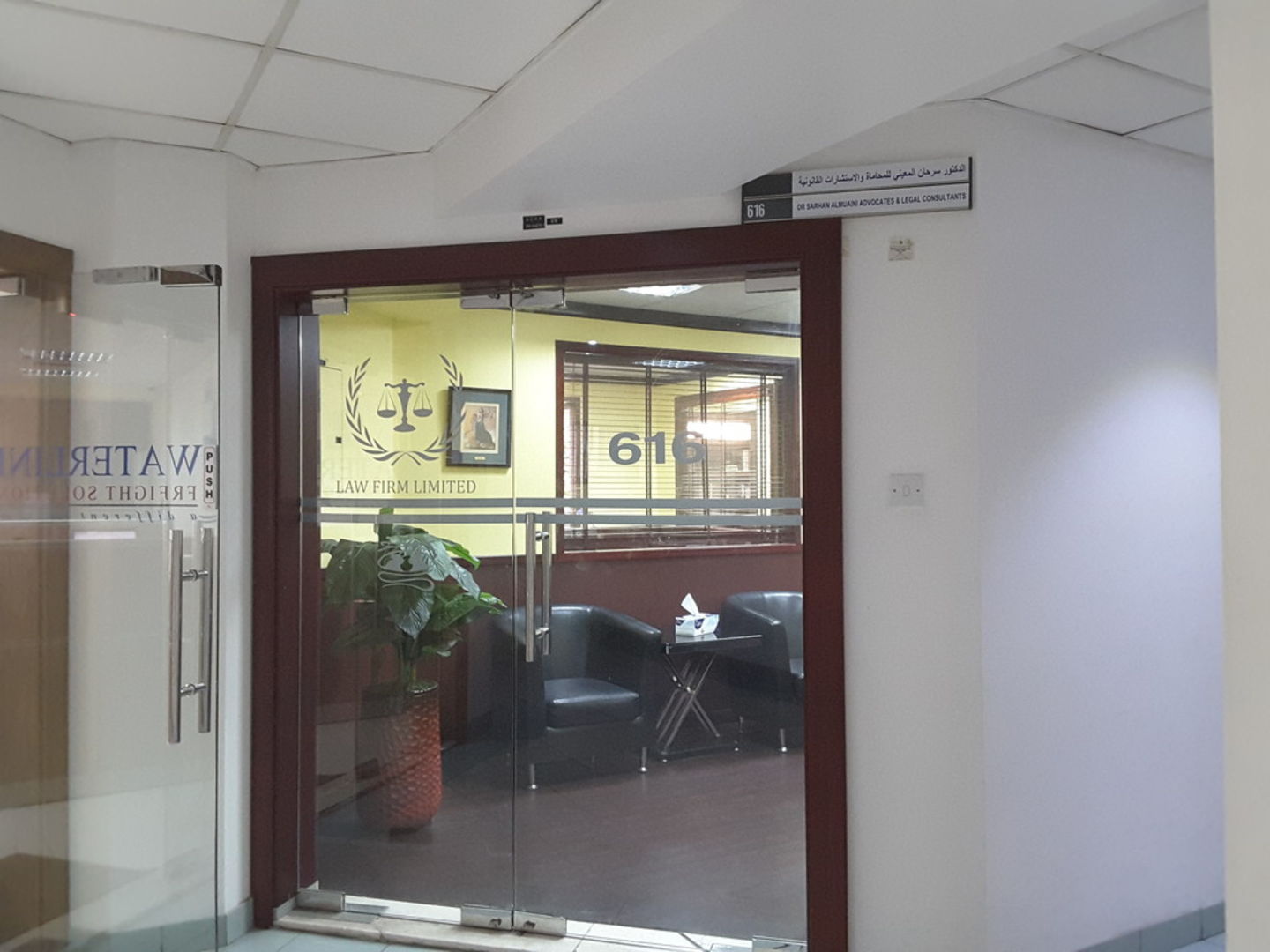 HiDubai-business-dr-sarhan-almuaini-advocates-legal-consultants-finance-legal-legal-services-mankhool-dubai-2