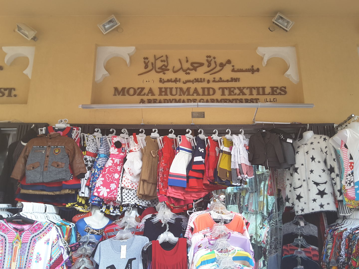 HiDubai-business-moza-humaid-textiles-shopping-apparel-naif-dubai-2