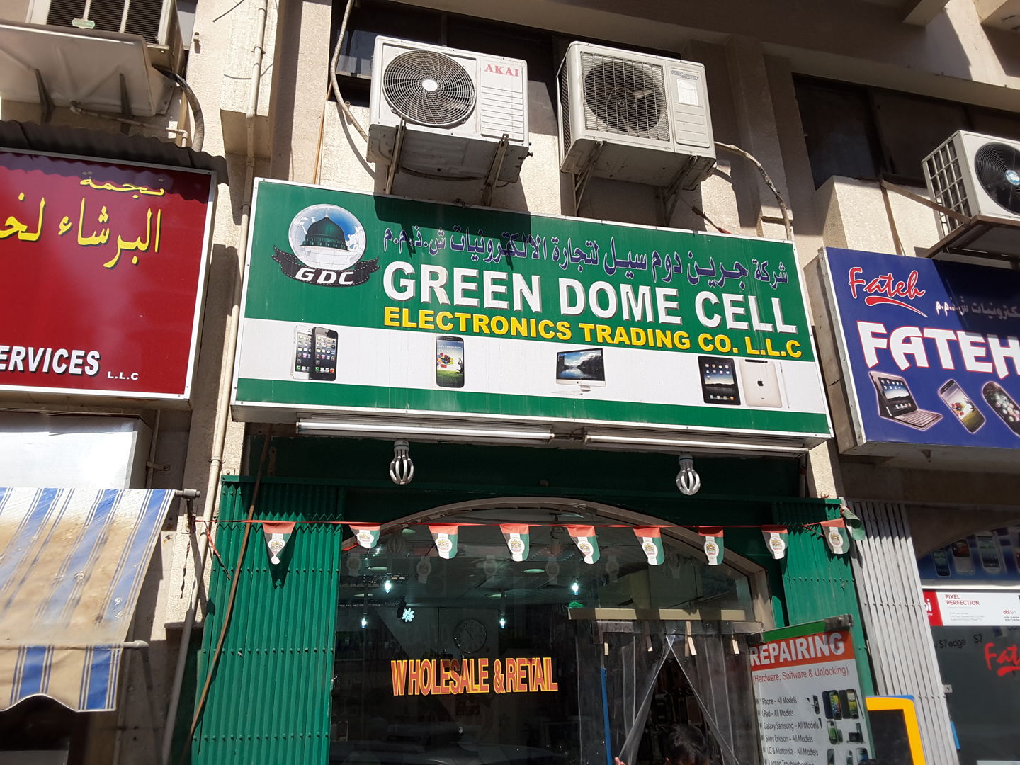 HiDubai-business-green-dome-cell-electronics-trading-co-b2b-services-distributors-wholesalers-ayal-nasir-dubai-2