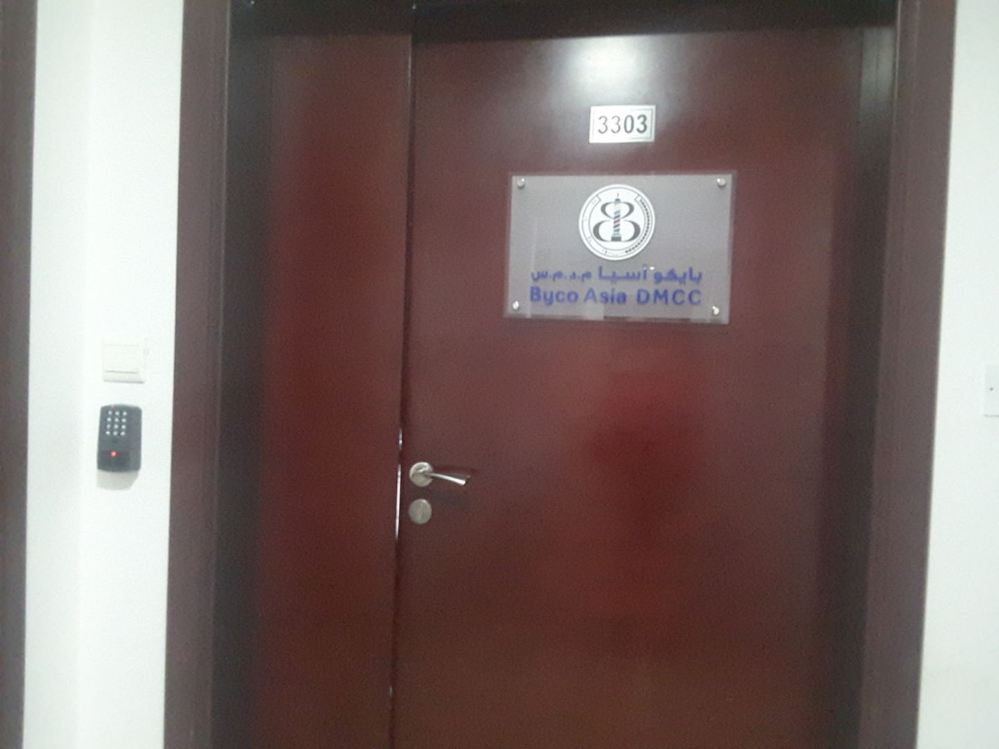 HiDubai-business-byco-asia-dmcc-construction-heavy-industries-oil-gas-companies-jumeirah-lake-towers-al-thanyah-5-dubai