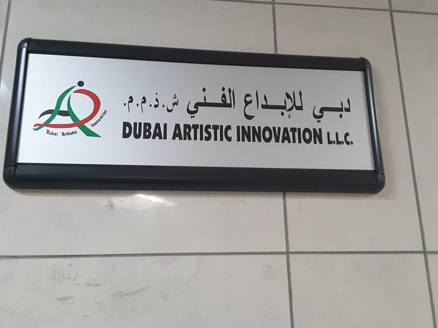 HiDubai-business-dubai-artistic-innovation-b2b-services-event-management-al-karama-dubai-2