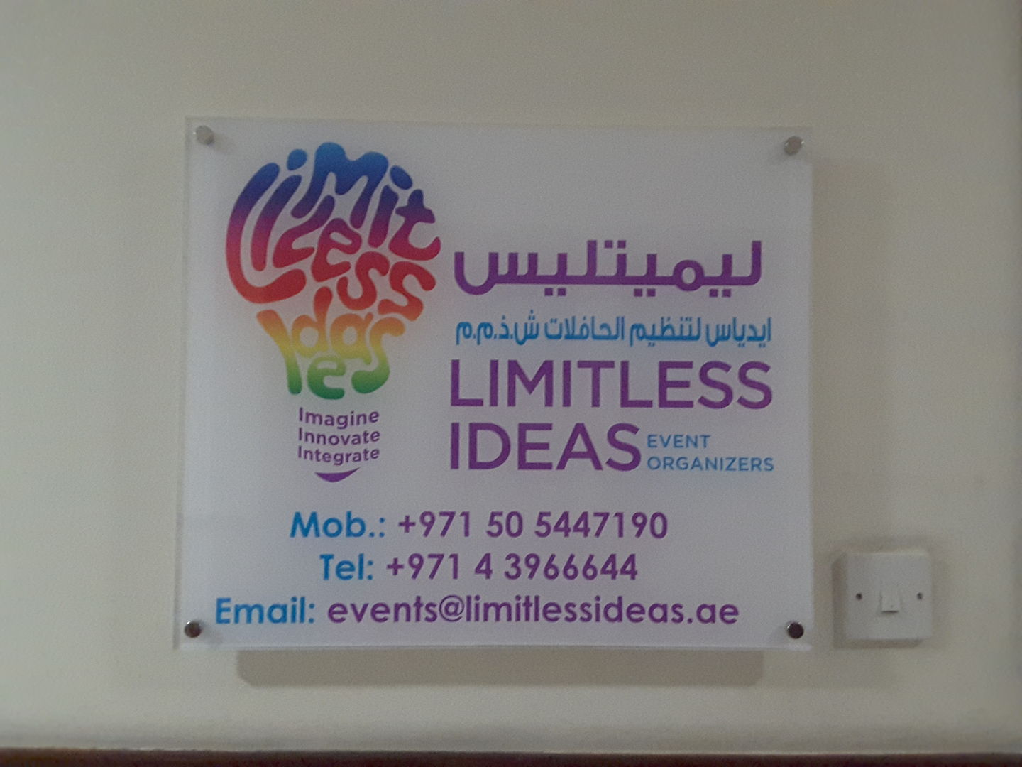 HiDubai-business-limitless-ideas-event-organizers-b2b-services-event-management-umm-hurair-1-dubai