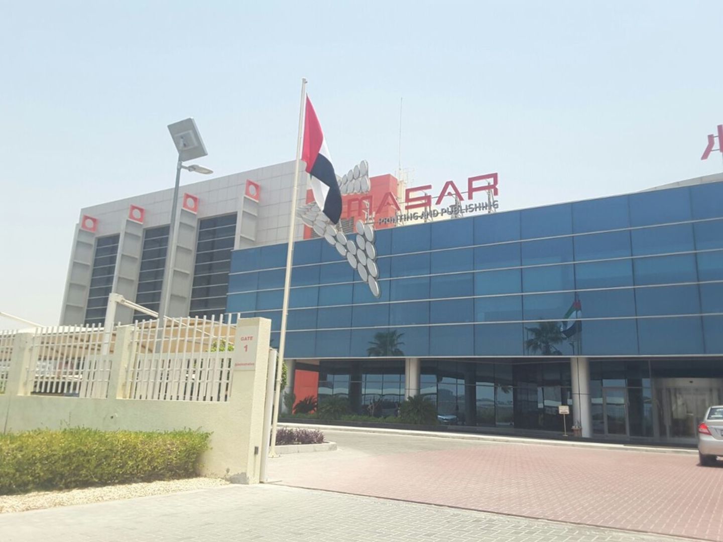 HiDubai-business-masar-printing-publishing-media-marketing-it-design-advertising-agency-international-media-production-zone-meaisem-1-dubai