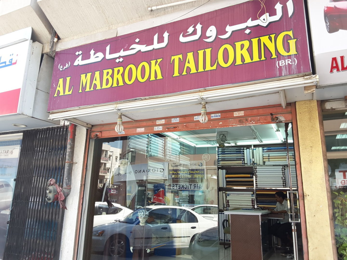 HiDubai-business-al-mabrook-tailoring-home-tailoring-al-satwa-dubai-5
