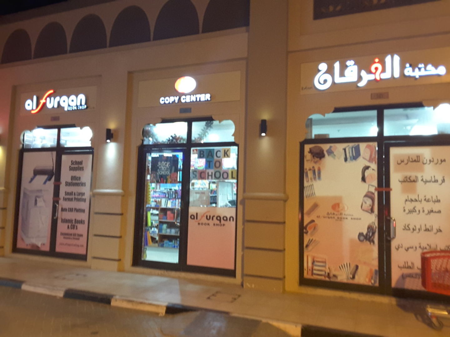 HiDubai-business-al-furqan-bookshop-shopping-office-supplies-stationery-al-barsha-south-1-dubai-2
