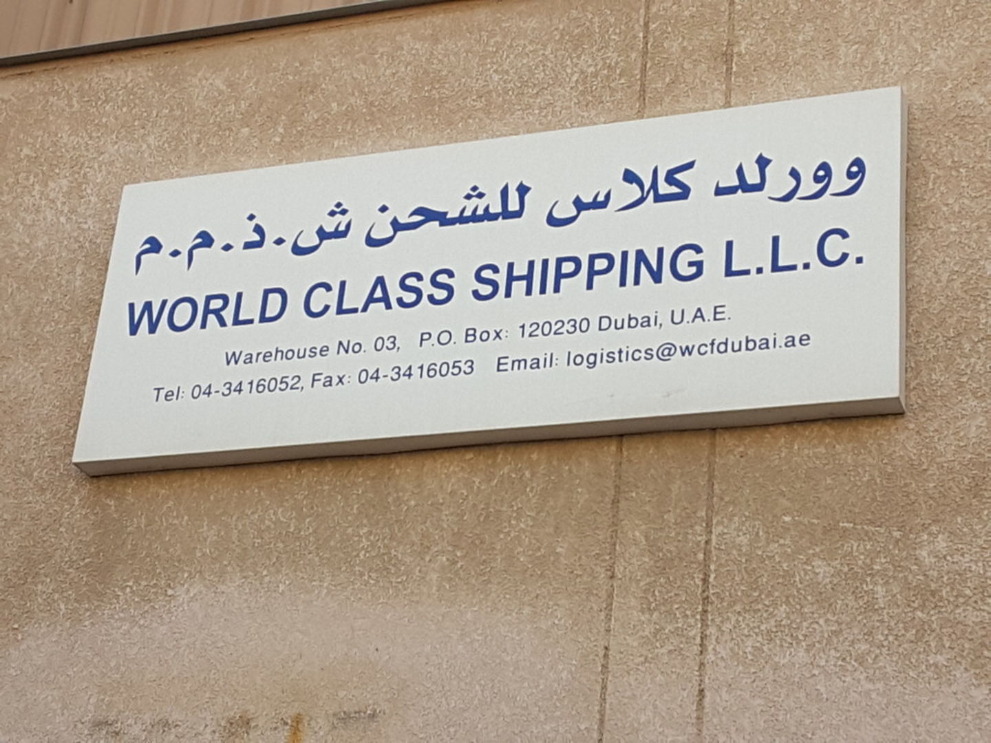 HiDubai-business-world-class-shipping-shipping-logistics-distribution-services-al-quoz-industrial-4-dubai-2