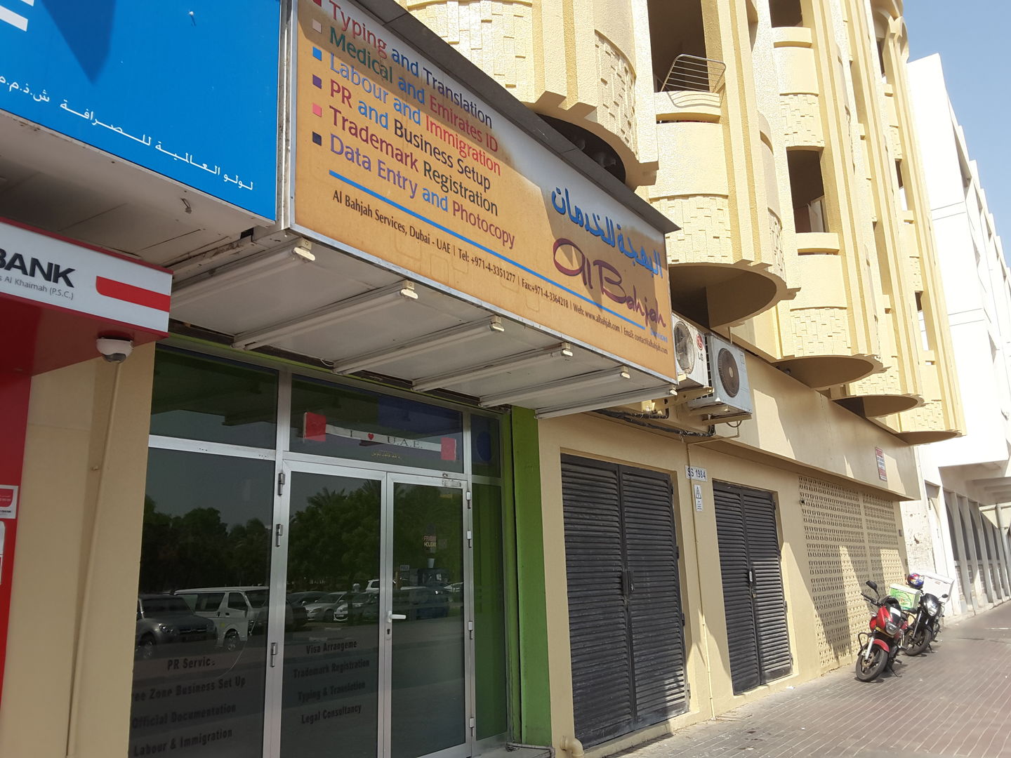 HiDubai-business-al-bahjah-services-b2b-services-business-setup-and-pros-al-karama-dubai