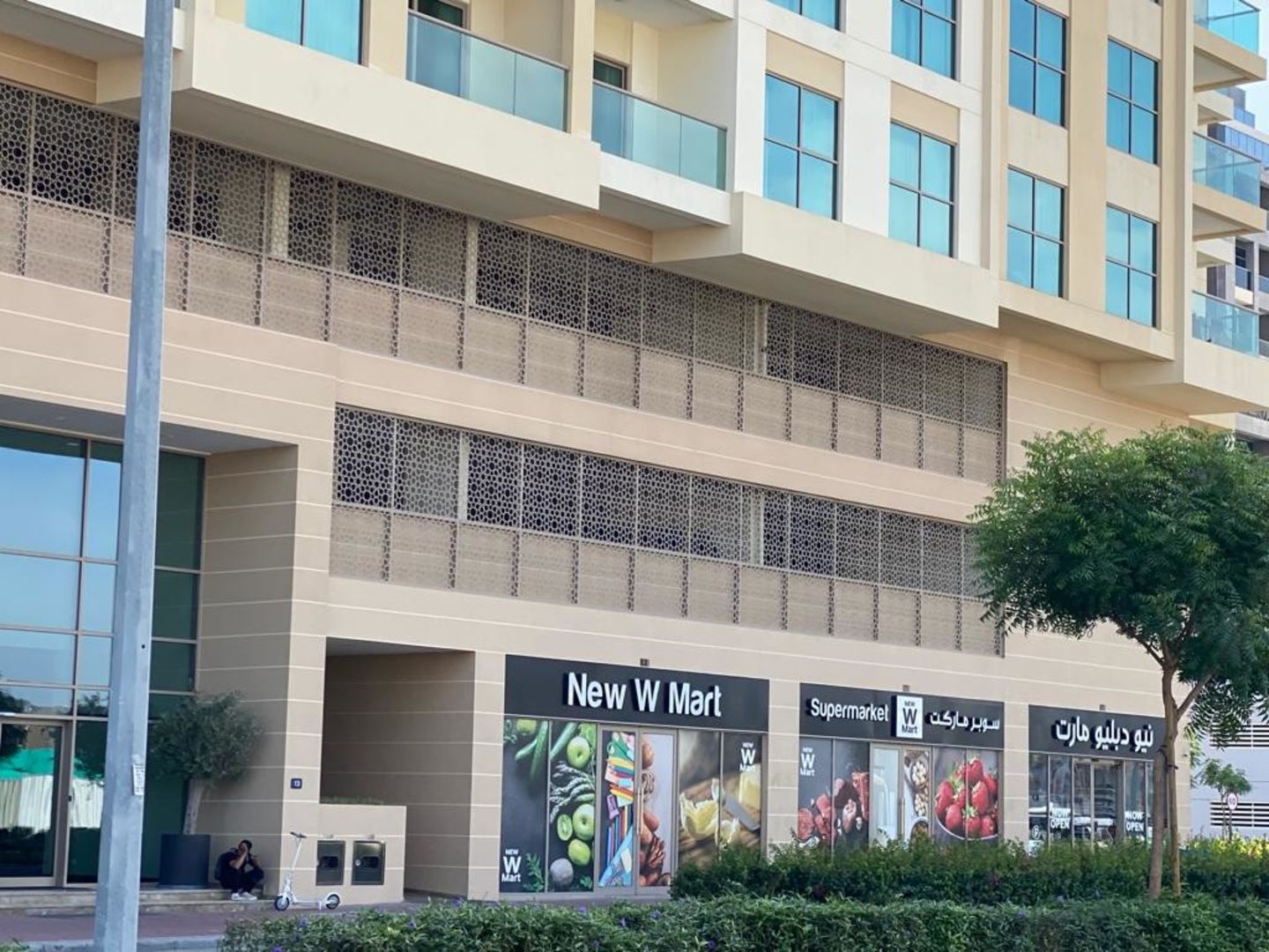 HiDubai-business-new-w-mart-supermarket-shopping-supermarkets-hypermarkets-grocery-stores-al-satwa-dubai