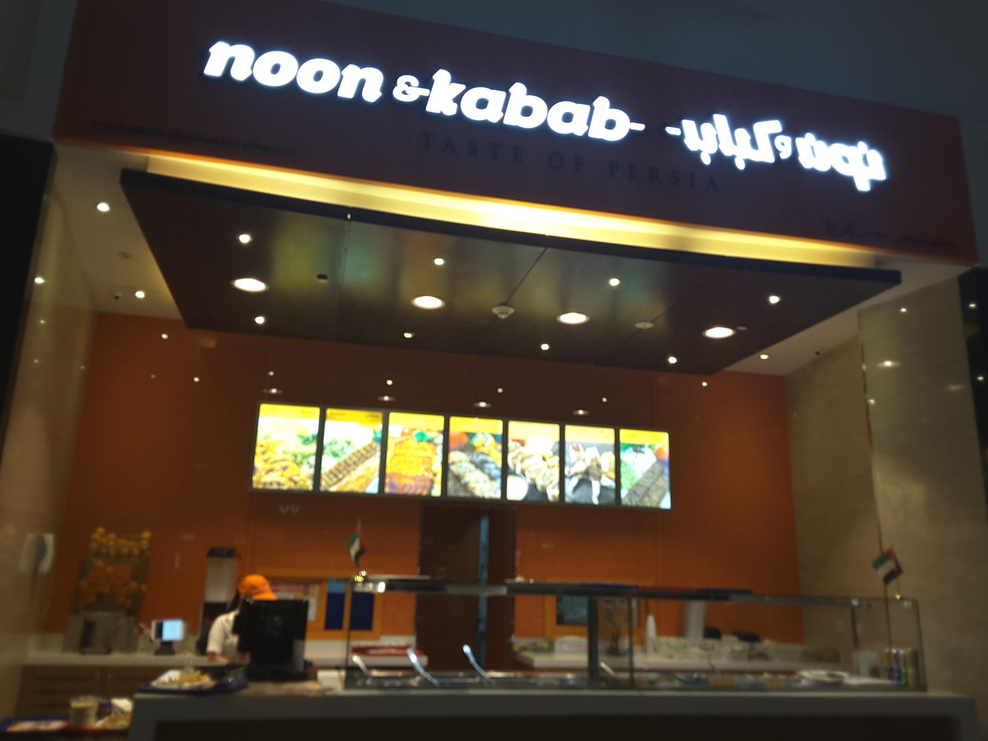 HiDubai-business-noon-kabab-food-beverage-restaurants-bars-al-mizhar-1-dubai-2