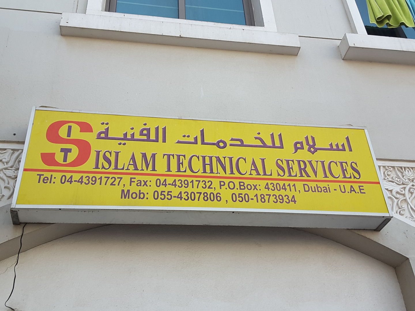 HiDubai-business-islam-technical-services-home-cleaning-services-international-city-warsan-1-dubai-2