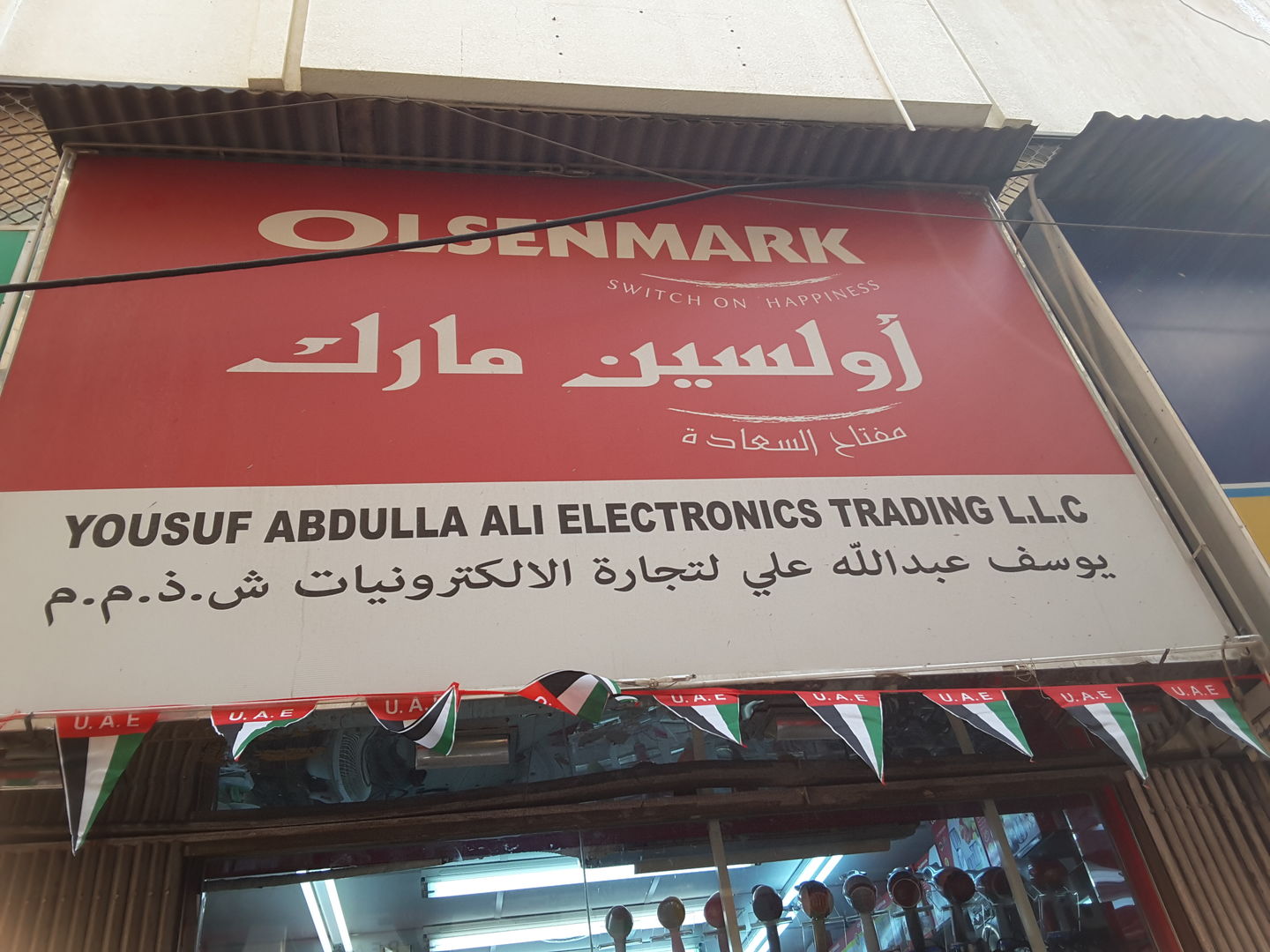 HiDubai-business-yousuf-abdulla-ali-electronics-trading-b2b-services-distributors-wholesalers-al-buteen-dubai-2