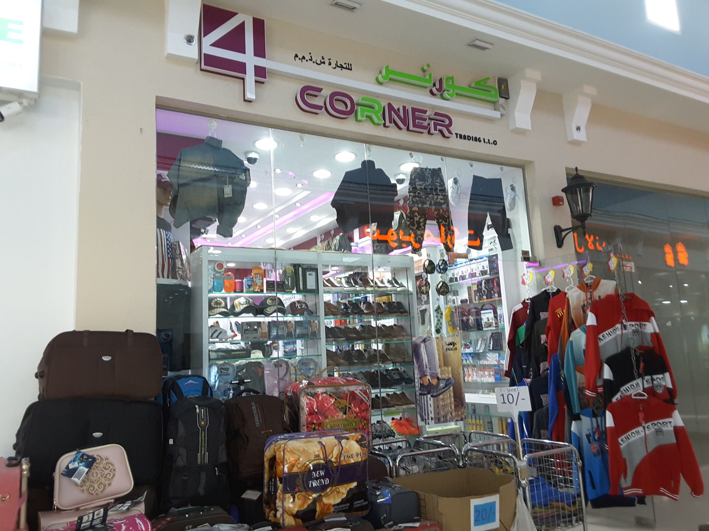 HiDubai-business-4-corner-trading-b2b-services-distributors-wholesalers-al-quoz-4-dubai-2