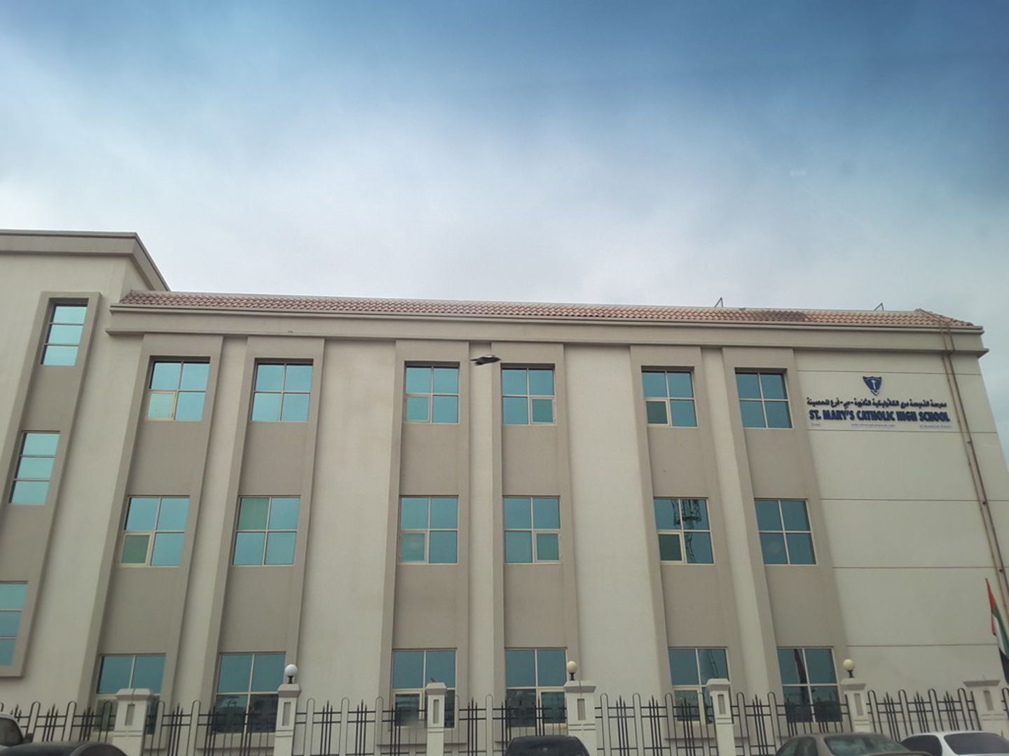 HiDubai-business-st-mary-catholic-high-school-education-schools-muhaisnah-4-dubai-2