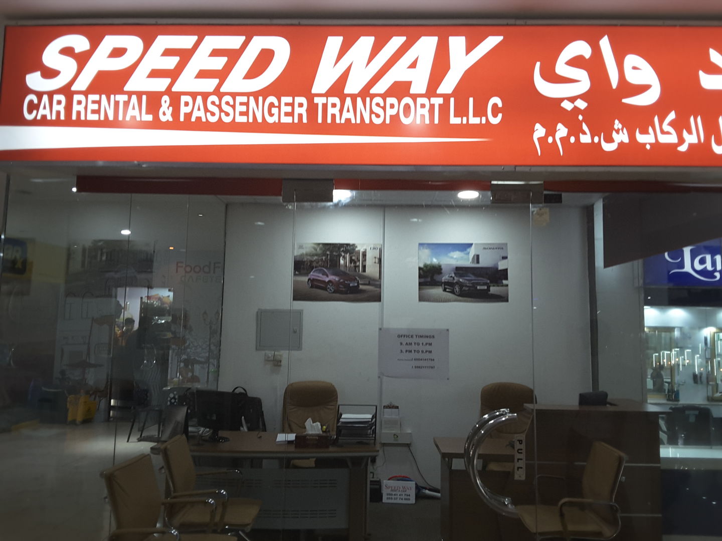 Speed Way Car Rental And Passenger Services(Car Rental Services) in Al ...