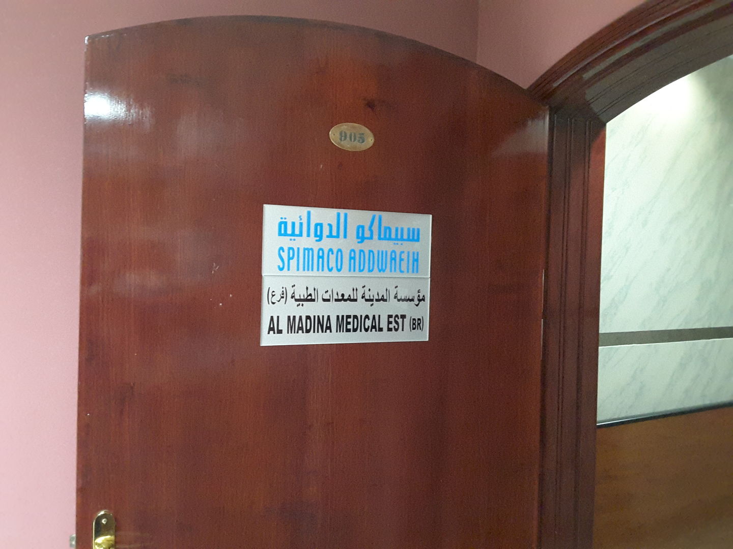 HiDubai-business-spimaco-addwaeih-al-madina-medical-est-b2b-services-distributors-wholesalers-trade-centre-1-dubai-2