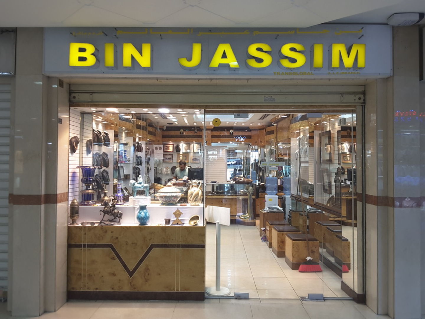 HiDubai-business-bin-jassim-transglobal-b2b-services-distributors-wholesalers-al-daghaya-dubai-2