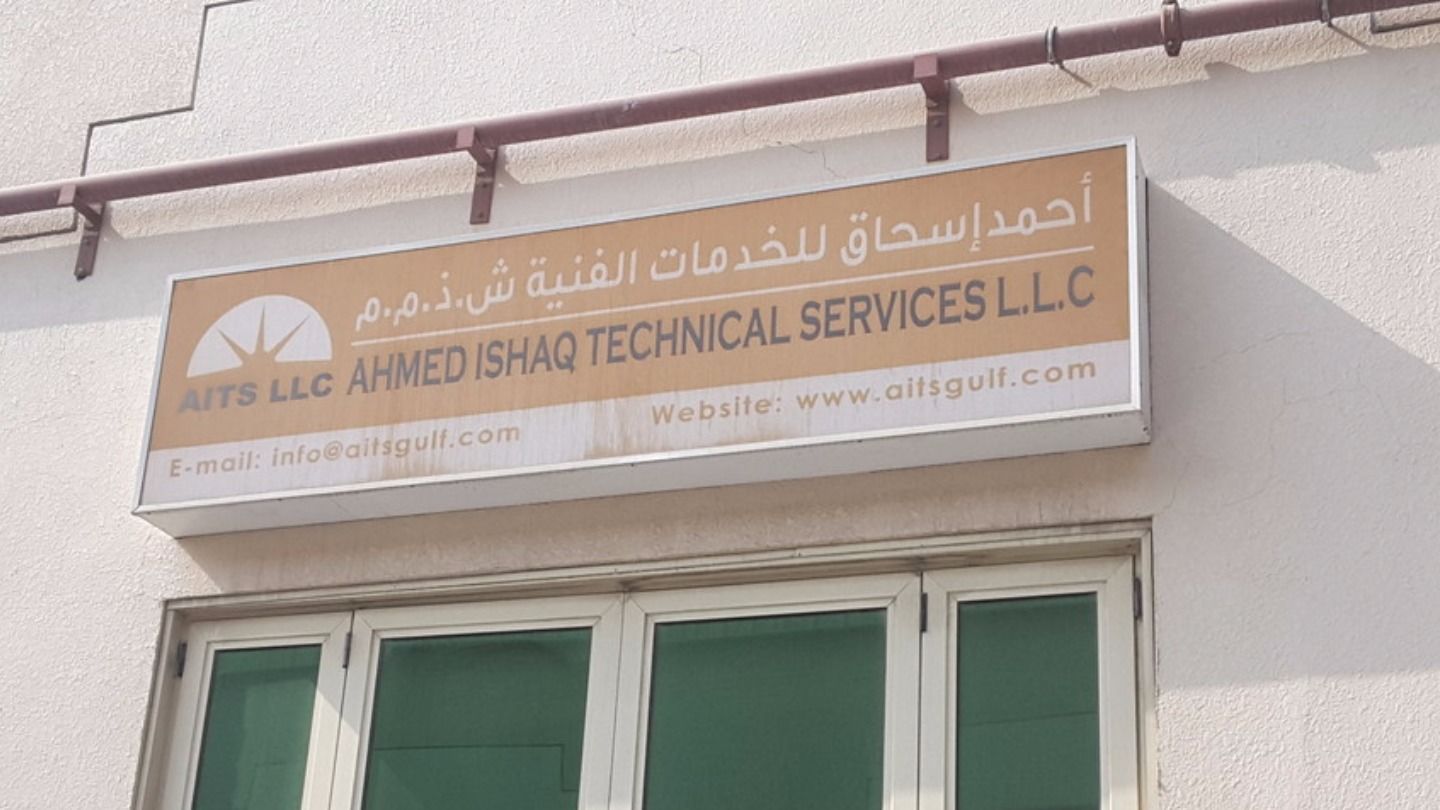 HiDubai-business-ahmed-ishaq-technical-services-b2b-services-safety-security-al-qusais-industrial-3-dubai-2