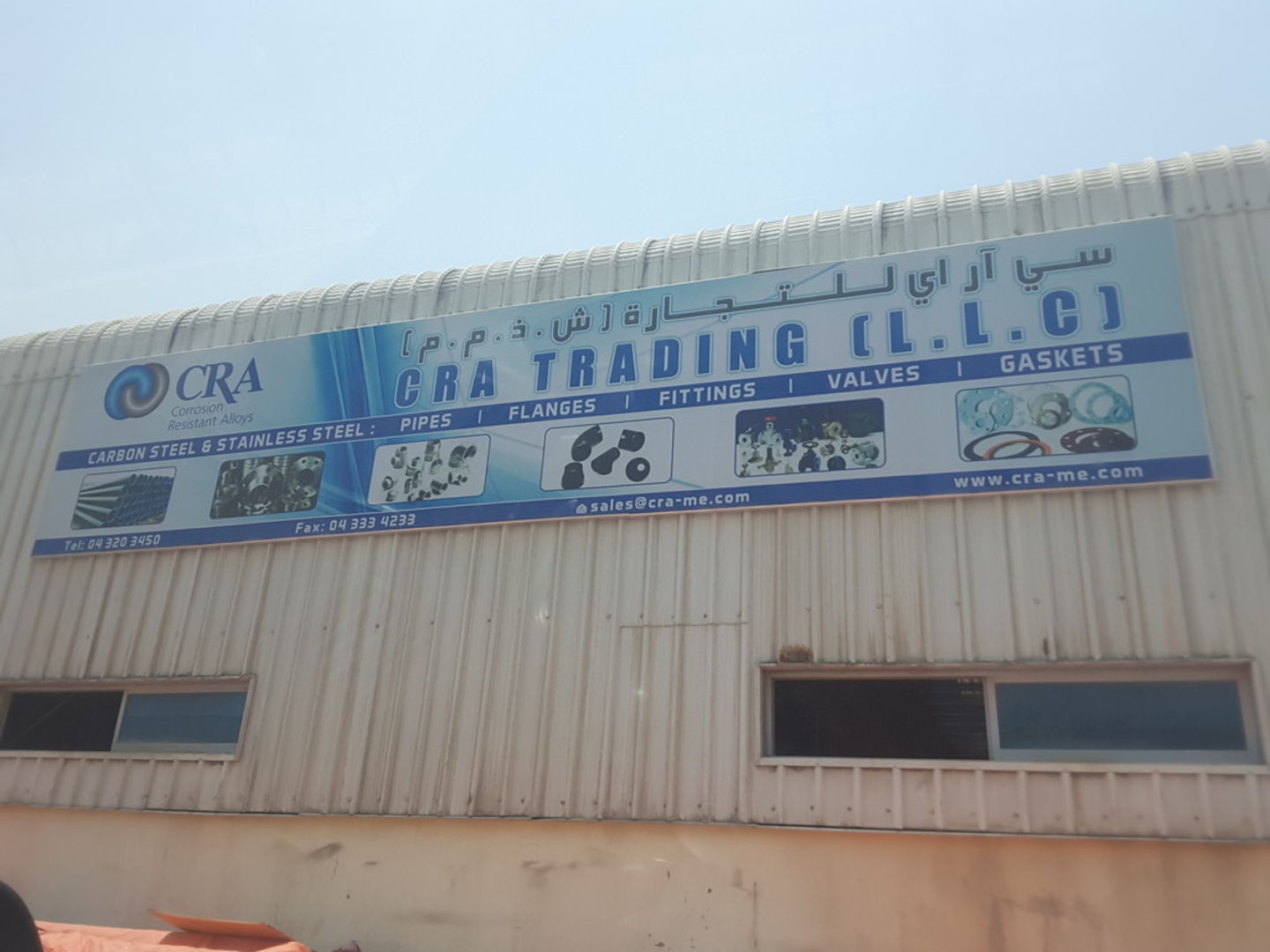 HiDubai-business-c-r-a-trading-b2b-services-distributors-wholesalers-dubai-investment-park-1-dubai-2