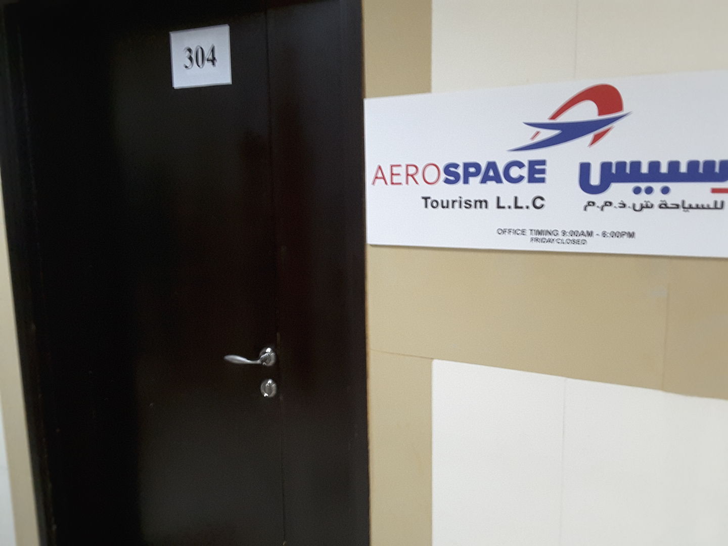 HiDubai-business-aerospace-tourism-hotels-tourism-airlines-service-providers-al-hamriya-dubai-2