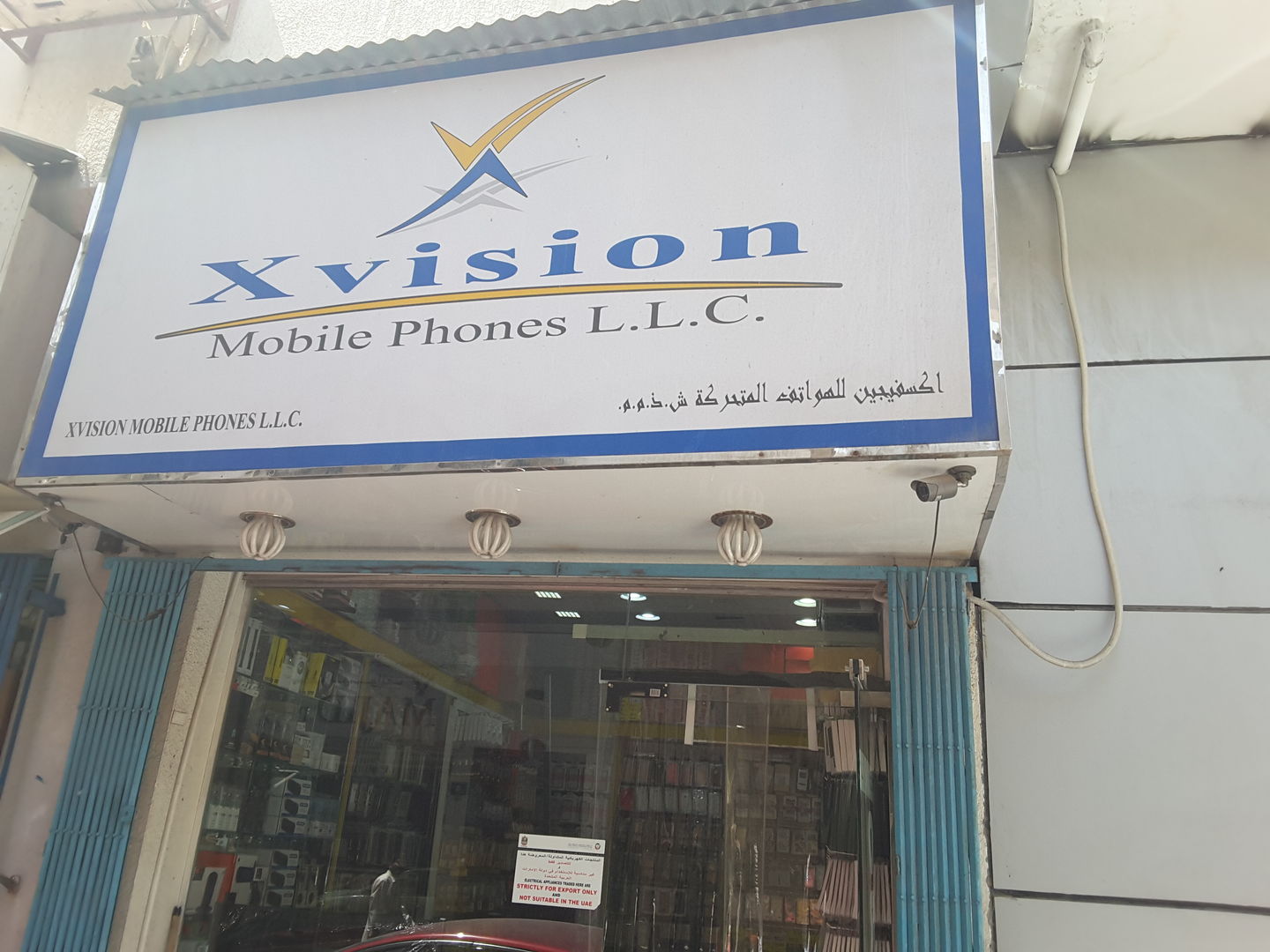 HiDubai-business-x-vision-mobile-phones-shopping-consumer-electronics-al-murar-dubai-2