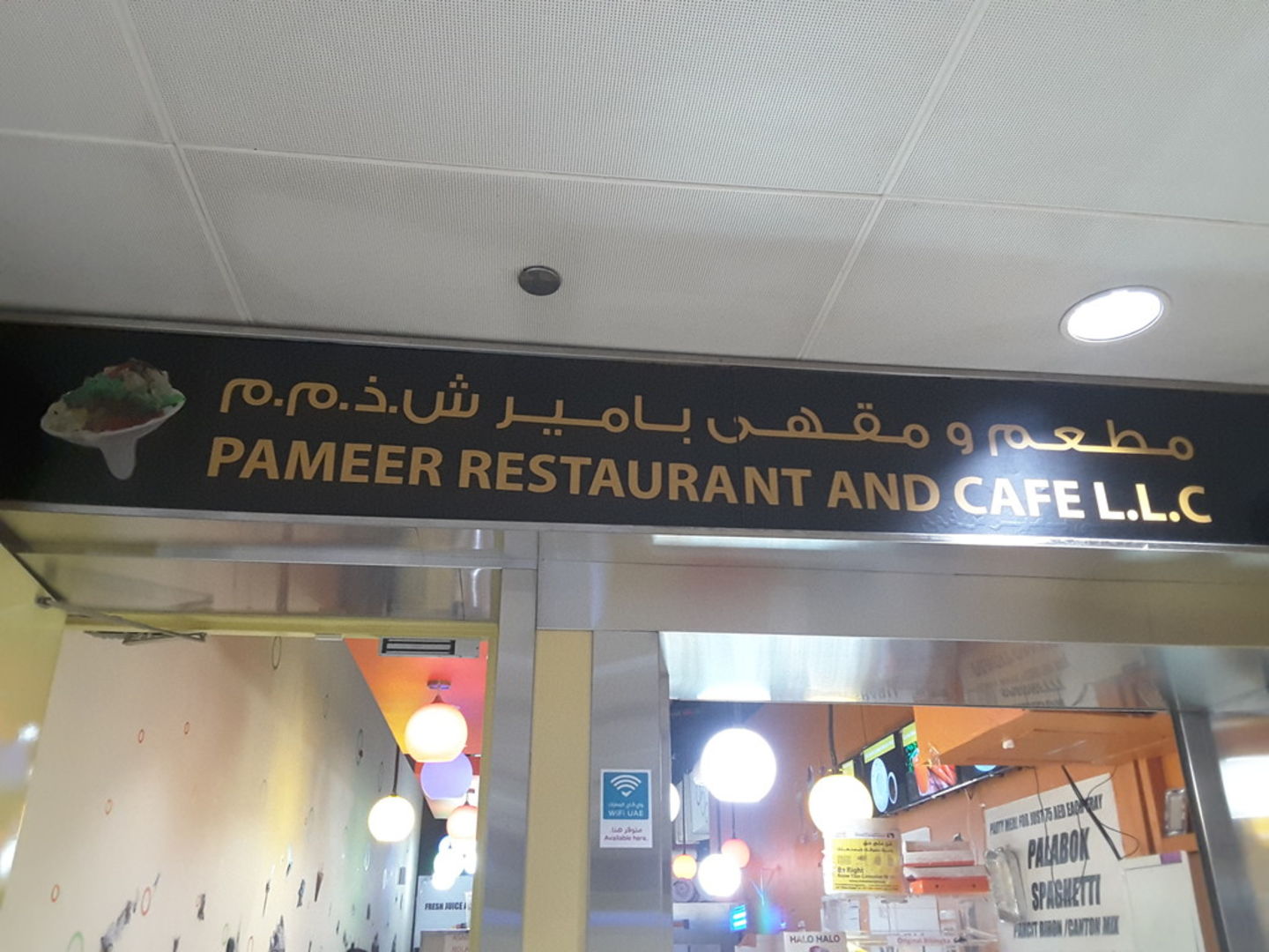HiDubai-business-pameer-restaurant-cafe-food-beverage-restaurants-bars-al-muraqqabat-dubai-2