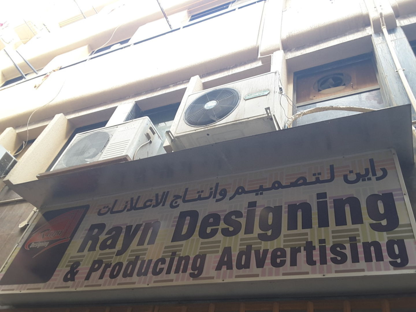 HiDubai-business-rayn-designing-and-producing-advertising-media-marketing-it-design-advertising-agency-al-rigga-dubai-2