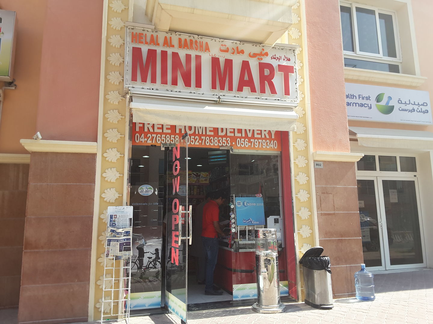 HiDubai-business-helal-albarsha-minimart-shopping-supermarkets-hypermarkets-grocery-stores-jumeirah-village-circle-al-barsha-south-4-dubai