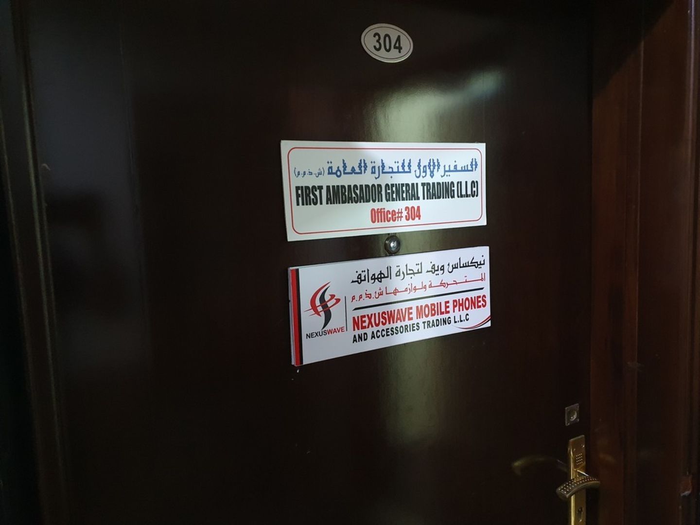 HiDubai-business-plan-hub-mobile-phones-and-accessories-trading-shopping-consumer-electronics-al-murar-dubai