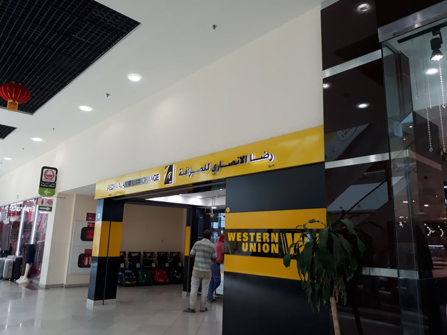 HiDubai-business-redha-al-ansari-exchange-finance-legal-money-exchange-international-city-warsan-1-dubai-4