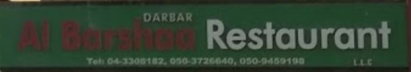 HiDubai-business-al-barshaa-darbar-restaurant-food-beverage-restaurants-bars-al-quoz-industrial-1-dubai