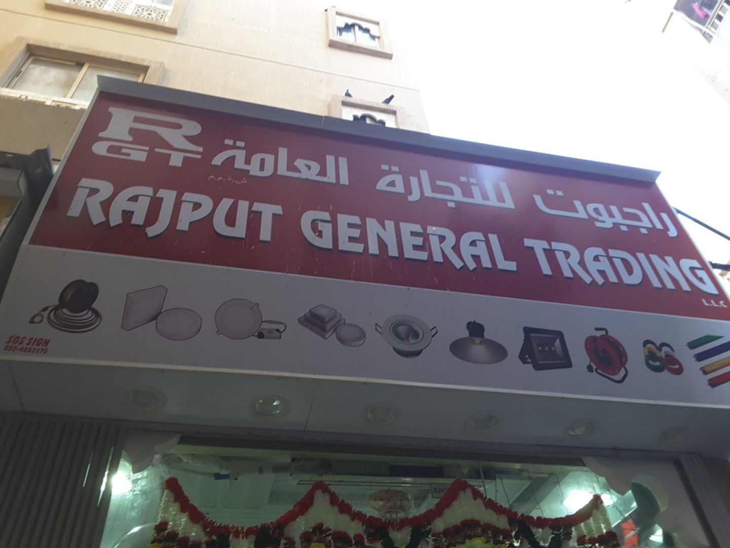 HiDubai-business-rajput-general-trading-home-hardware-fittings-al-buteen-dubai-2