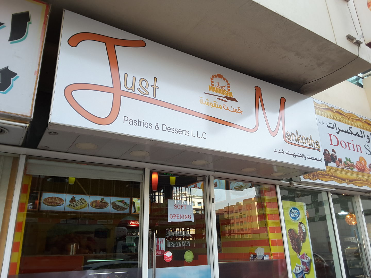 HiDubai-business-just-mankosha-food-beverage-bakeries-desserts-sweets-al-barsha-1-dubai-2