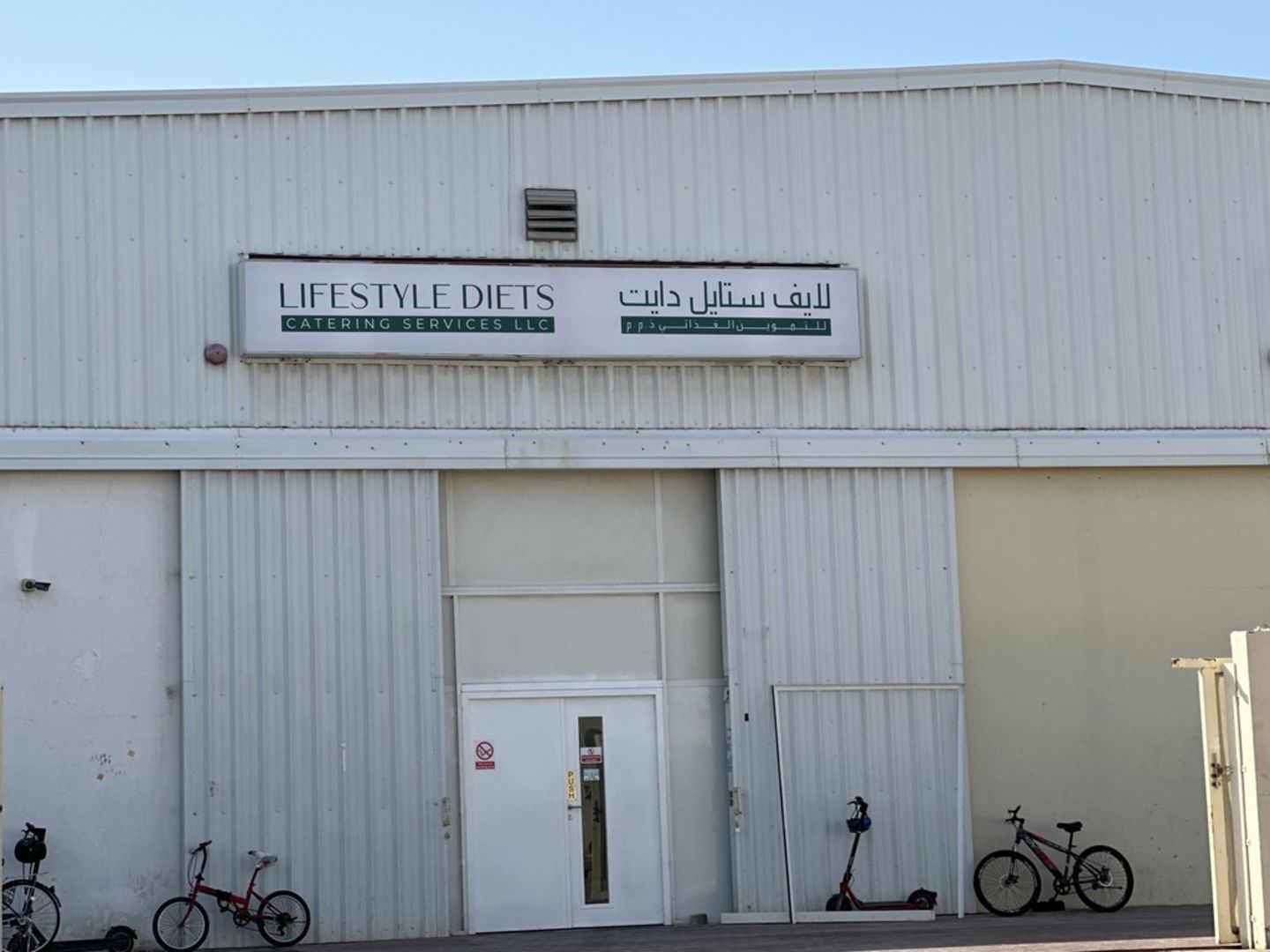 HiDubai-business-lifestyle-diets-catering-services-l-l-c-food-beverage-catering-services-al-quoz-industrial-1-dubai