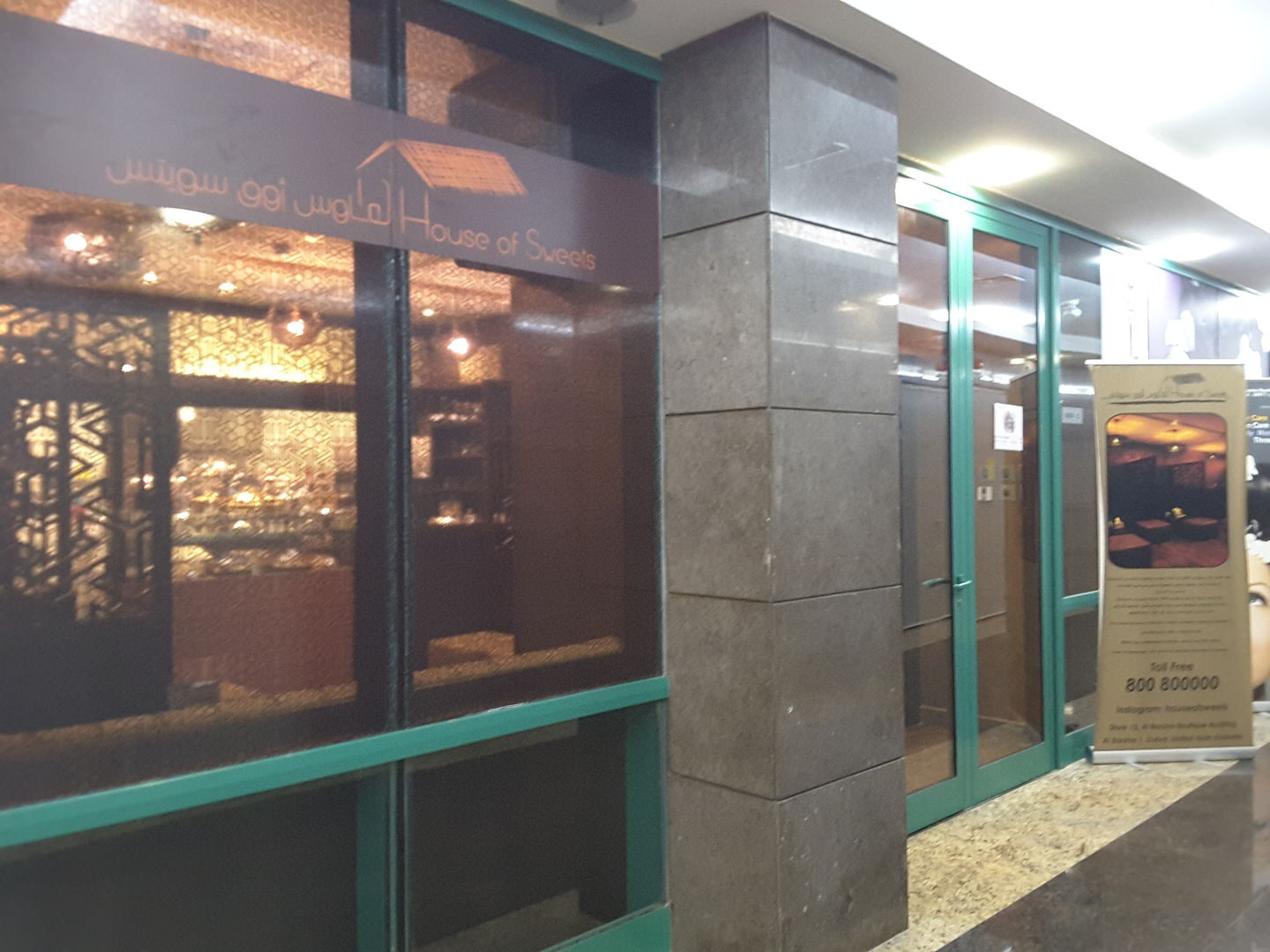 HiDubai-business-house-of-sweets-cafe-food-beverage-bakeries-desserts-sweets-al-barsha-1-dubai-2