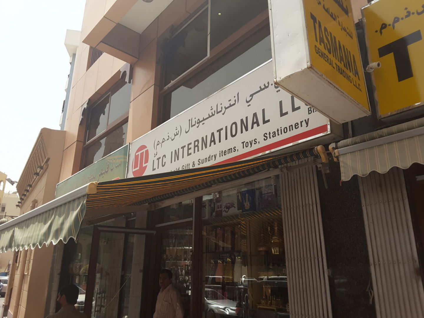 HiDubai-business-ltc-international-b2b-services-distributors-wholesalers-al-ras-dubai-2