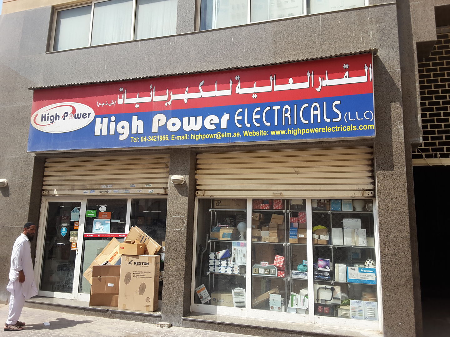 HiDubai-business-high-power-electricals-home-hardware-fittings-al-satwa-dubai-2