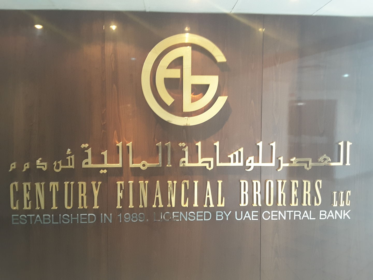 Century Financial Brokers Financial Services In Mankhool Dubai