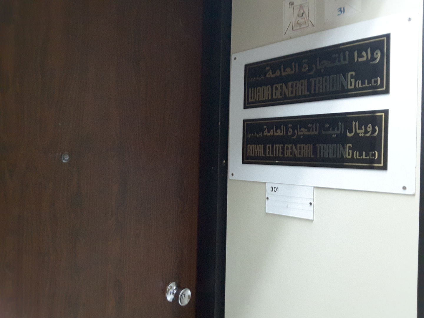 HiDubai-business-wada-general-trading-b2b-services-distributors-wholesalers-al-rigga-dubai