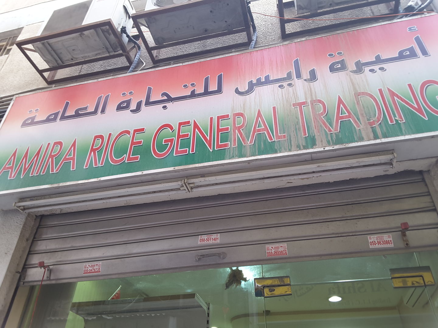 HiDubai-business-amira-rice-general-trading-b2b-services-distributors-wholesalers-al-ras-dubai-2